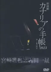 2025年最新】宮﨑雅也の人気アイテム - メルカリ