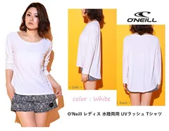 送料無料 O'Neill レディス 水陸両用 UVラッシュ Tシャツ 白　サイズ　L