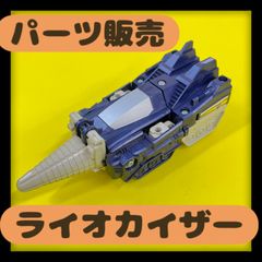 【ジャンクパーツ販売】ドリルホーン　トランスフォーマーV　重機動合体兵士 ライオカイザー　タカラ