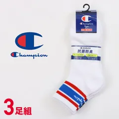 Champion チャンピオン 3足組 クォーターレングスソックス メンズ 部分パイル 靴下 CMSCB202