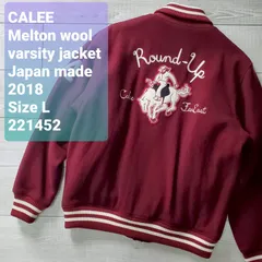 CALEEキャリー■美品 18AW Melton wool stadium jacket 刺繍 フェルトワッペン 中綿入り メルトン スタジャン L えんじ バーシティジャケット 定価50760 ワインレッド バーガンディのサムネイル
