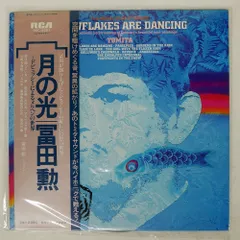2025年最新】冨田勲 月の光の人気アイテム - メルカリ