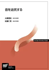 2026年最新】放送大学教材の人気アイテム - メルカリ