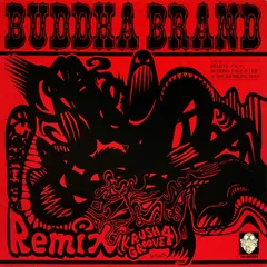 Buddha brand レコード BUDDHA BRAND / 人間発電所 (Classic Mix) / 大怪我3000 (12