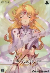 【中古】PS4ソフト この世の果てで恋を唄う少女YU-NO [限定版]