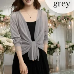 ボレロ グレー 結婚式 ラメ入り 可愛い フリーサイズ カーディガン 夏 冷房対策 春 フォーマル  ケープ 無地 ドレス 軽量 二次会 パーティー お呼ばれ 普段使い シンプル おしゃれ レディース 透ける 7分丈 5分丈 高級感 高見え 上品 1023 ②
