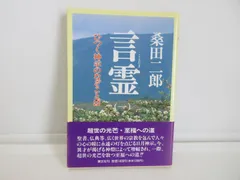 初版多数　美品　桑田次郎（桑田二郎） 19タイトル 27冊まとめ売り 2025年最新】桑田二郎の人気アイテム - メルカリ