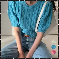 ケーブル編みニットトップス パフスリーブ ニットブルオーバー レディース ラウンドネック ショート丈ニット オフィスカジュアル おしゃれニットソー 着やせ 韓国風 コンパクト ニット 五分袖 ニットソー きれいめ トップス