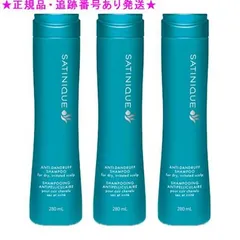 Amazon | アムウェイ Amway サテニーク 薬用リフレッシュ