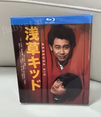 2025年最新】浅草キッドの人気アイテム - メルカリ