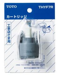 TOTO THY552RR 2個とTHY582N カートリッジセット TOTO THY552RR 2個とTHY582N カートリッジセット - メルカリ