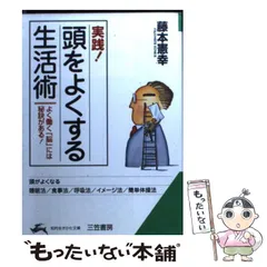 2025年最新】藤本憲幸の人気アイテム - メルカリ