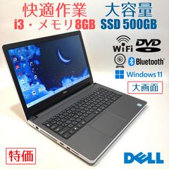 初心者✨超速i7・大容量SSD・薄型◇黒◇すぐ使えるノートパソコン  