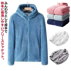 両面ボア フリース ジャケット メンズ 秋冬 ジップジャケット ノーカラー アウター コート ジャンパー ジッパー パーカー スタンドネック ブルゾン 長袖 厚手 あったか 軽い コーラルフリース 無#anue0106