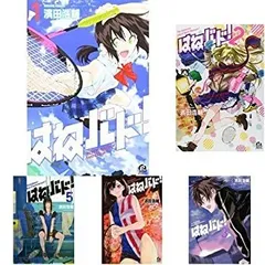はねバド! 1〜16 全巻セット はねバド！ 全16巻セット 濱田浩輔 初版発行多数 バドミントン