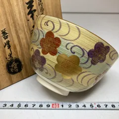 仁清造　茶碗 仁清造 茶碗 2025年最新】仁清 茶碗の人気アイテム - メルカリ