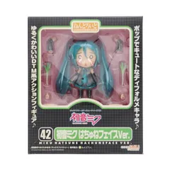2025年最新】ねんどろいど 初音ミク はちゅねフェイスver. の人気