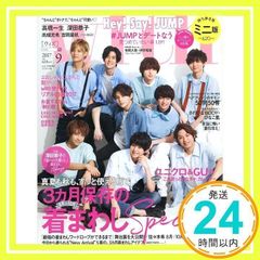 Item thumbnail for item cf90441e-fce3-4920-8f70-ba8824338846