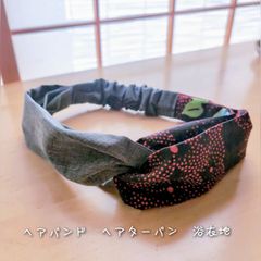 ヘアバンド✾ヘアターバン✾　✾浴衣地✾和柄✾　黒浴衣with花柄