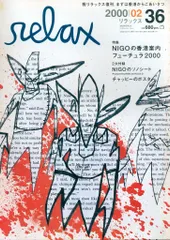 2025年最新】futura ポスターの人気アイテム - メルカリ