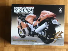 デアゴスティーニ 1/4 スズキ 隼 全80号&フルセット【セット❷】 デアゴスティーニ 1/4 スズキ 隼 全80号&フルセット【セット➁