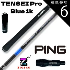 2025年最新】tensei 1k blue ピンの人気アイテム - メルカリ