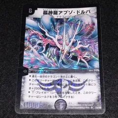 2025年最新】アブゾドルバ 初期の人気アイテム - メルカリ