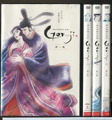 源氏物語千年紀 Genji 全4巻セット/DVD 中古 レンタル落ち/c5281