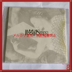 眩暈SIREN　 /　廃盤 CD 「白い証明」　/ YOASOBI