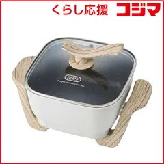 【 新品 未開封 】   ラドンナ Ｔｏｆｆｙ コンパクトマルチ電気鍋 K-HP3(AW) 未使用 送料無料のサムネイル