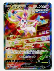 Pokemon S【イーブイヒーローズ】 083/069 ニンフィアV(SR)SA S6a