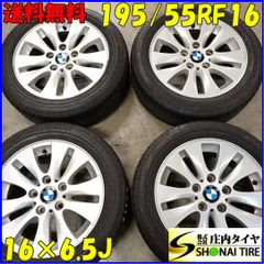 BMW1シリーズE87純正16×6.5Jバリ溝!ダンロップ195/55R16 BMW1シリーズE87純正16×6.5Jバリ溝!ダンロップ195/55R16
