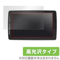 新品、未開封　BMW MOTORRAD Navigator ナビ　保護フィルム付 BMW Motorrad CONNECTEDRIDE NAVIGATOR 保護フィルム【各種】PDA