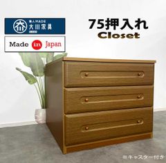 Hulsta ヒュルスタ 3段チェスト ビンテージ 北欧 ドイツ 高級家具②