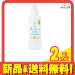 ファーファ Free& フリーアンド 香りのない洗剤 無香料 500g (本体) 2個セット まとめ売りのサムネイル