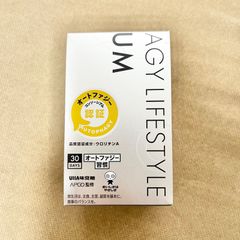 【新品未開封】オートファジー習慣 プラチナム PLATINUM 60粒30日分 UHA味覚糖