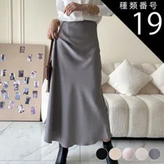 種類19:グレー/L ロングスカート レディース 韓国 スカート サテン セミロング丈 ミモレ丈 サテンスカート ロング おしゃれ エレガント 上品 オフィス ハイウエスト ベージュ パープル ホワイト ブラック 黒 グレー