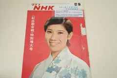 1301 恋夢十二章 / 弘田三枝子 他12名 1301 恋夢十二章 / 弘田三枝子 他12名 弘田三枝子のシングル盤
