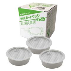 【人気商品】A-77201 大手飲食店愛用ブランド (オイルポットFｏｒ油900専用) 3コセット (約10回分) 活性炭カートリッジ 【日本製】 アーネスト
