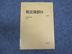 2024年最新】f9tの人気アイテム - メルカリ