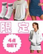 【先着1名様限定】おしゃれスポーツ４点セット