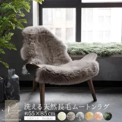 2026年最新】毛皮 ラグの人気アイテム - メルカリ