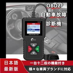 2026年最新】ベンツ 診断機の人気アイテム - メルカリ