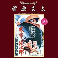 2025年最新】木枯らし紋次郎 dvdの人気アイテム - メルカリ