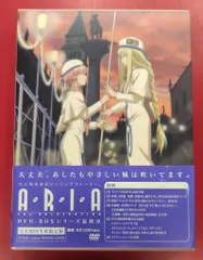 2025年最新】aria the boxの人気アイテム - メルカリ