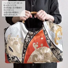 A4サイズ対応 紬帯 葛の葉とお花 リメイク バンブーハンドルバッグ