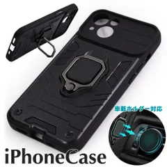 バンカーリング付き 多機能 アイフォンケース 車載スマホホルダー対応 iphone 13 pro promax mini 12 11 XR アイフォン カバー 堅牢 ブラック 落下防止 スタンド機能付き 黒