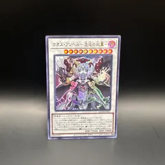 【本日限定】QCSE アナザー・バース・ドラゴン 本日限定】QCSE アナザー・バース・ドラゴン
