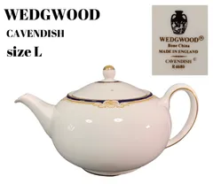 2025年最新】ウェッジウッドキャベンディッシュの人気アイテム - メルカリ