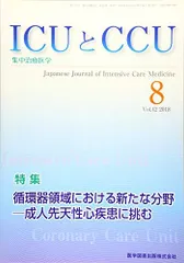 2024年最新】ICUグッズの人気アイテム - メルカリ